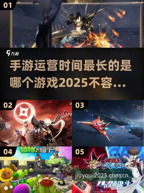 九游iOS版最新进展：2025新版九游娱乐平台v2.1.0重塑手游下载与管理