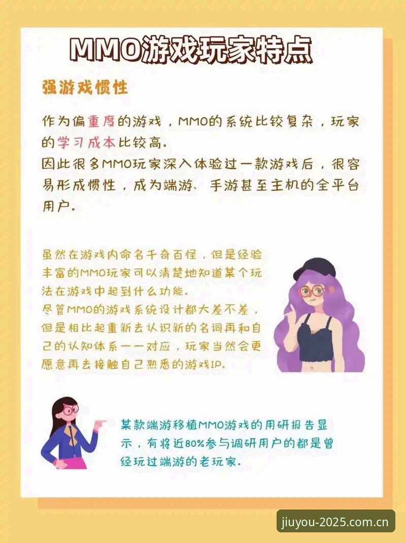 九游娱乐平台手游管理功能深度评测：从新手到高手的实用体验报告