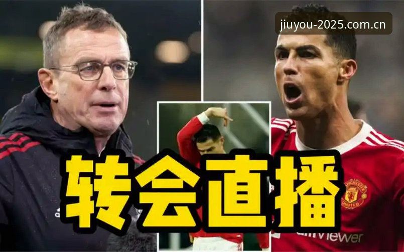 5个足球管理真相：贝纳蒂亚揭秘拉比奥转会内幕与更衣室斗殴事件