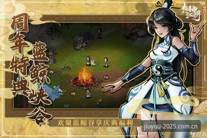 九游平台怎么用？2025新版解锁手游管理新体验